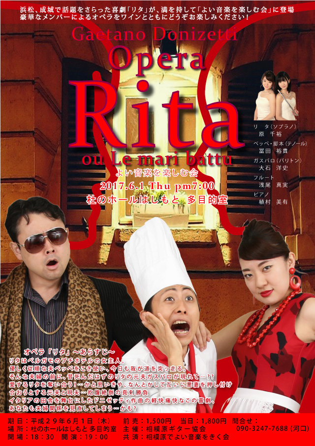 よい音楽を楽しむ会 10